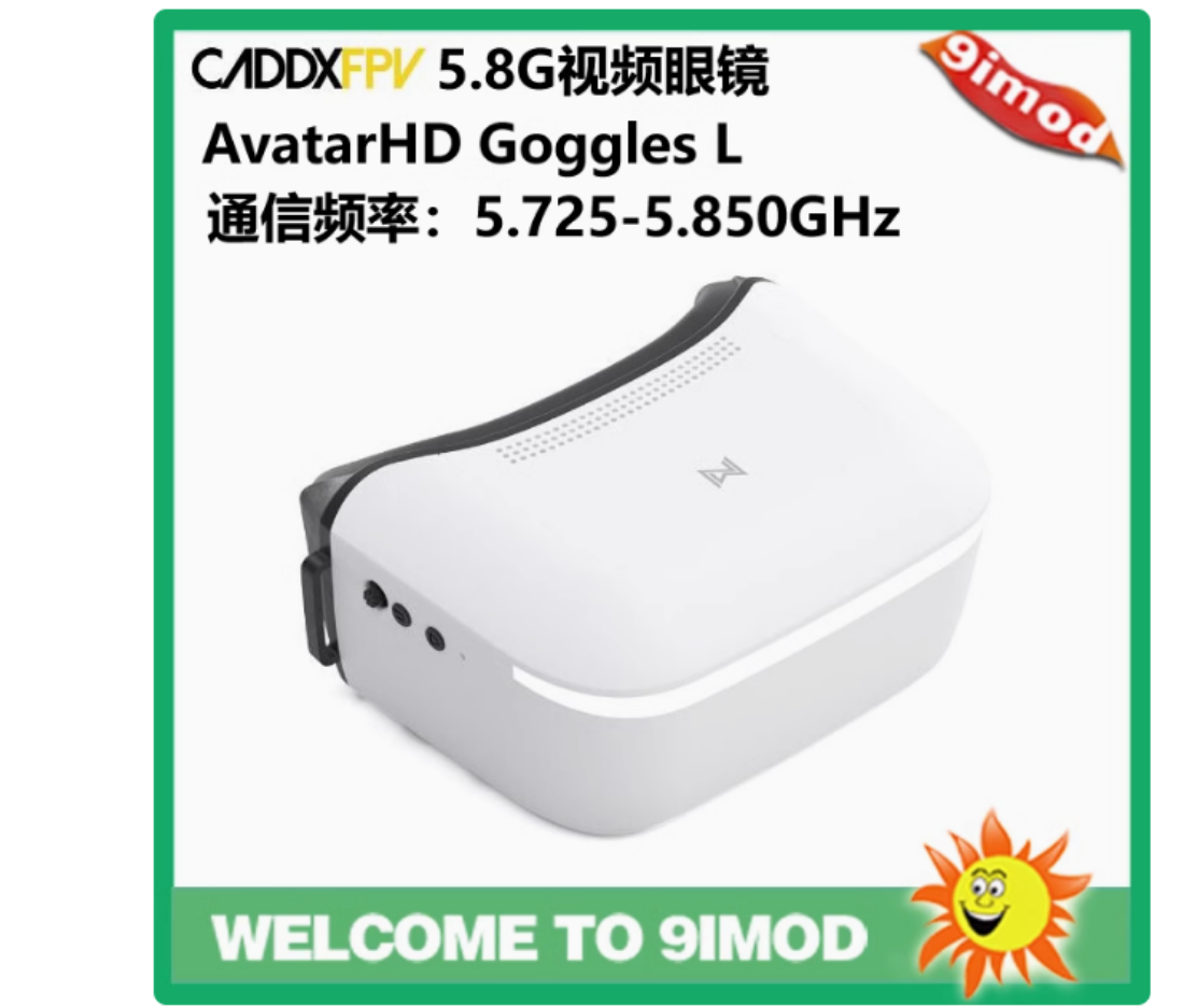 Fpv Goggles Avatar Hd Receiver - Walksnail 아바타 HD 고글 L 4.5인치