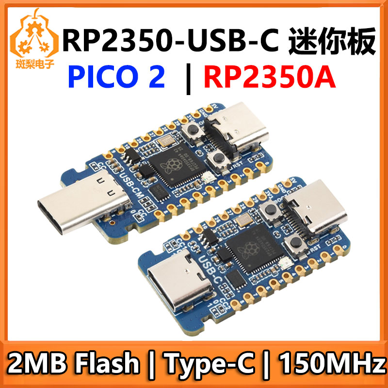 Banana Pi Bpi-M5 - 라즈베리 파이 피코 2 RP2350A USB-C