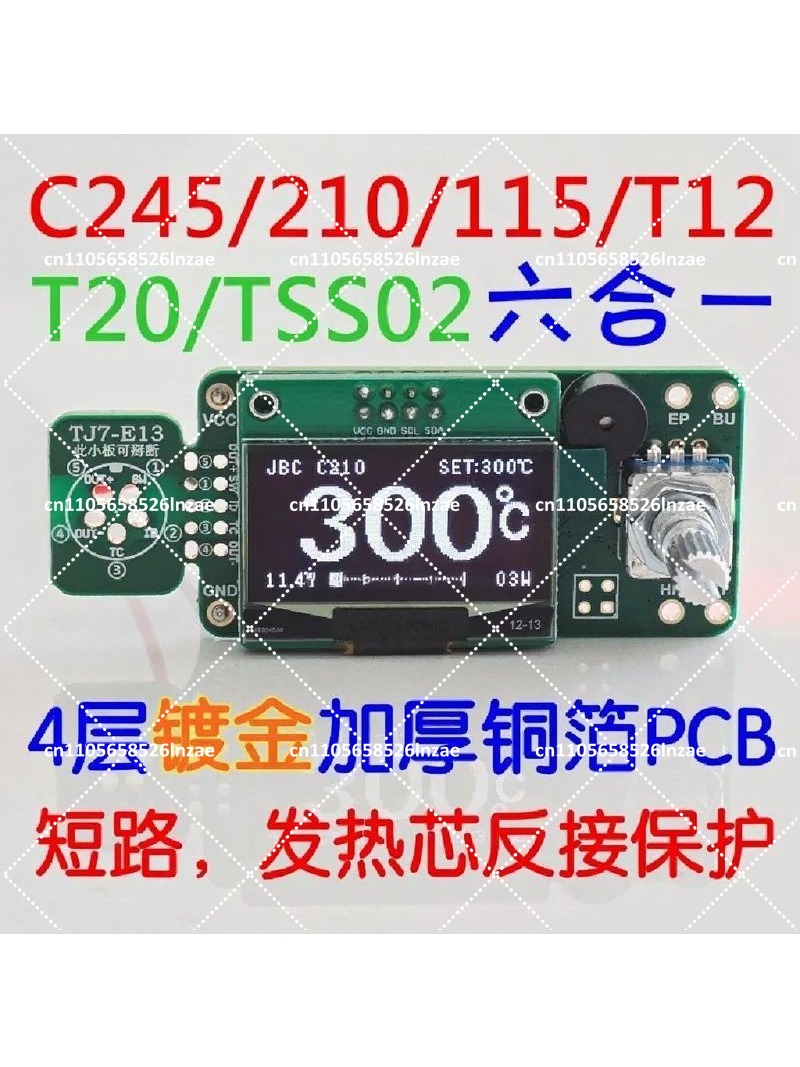 Soldering Station T12 Oled - 1.3인치 OLED 납땜 스테이션 제어 보드