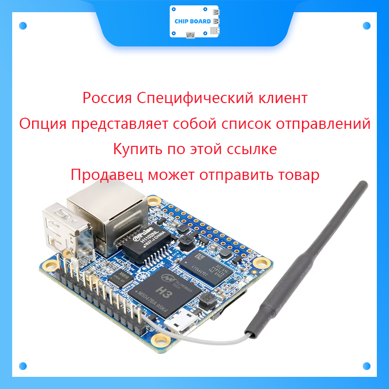 Orange Pi 5 Plus 16Gb - Russian Belarus Orange Pi 5 Plus는