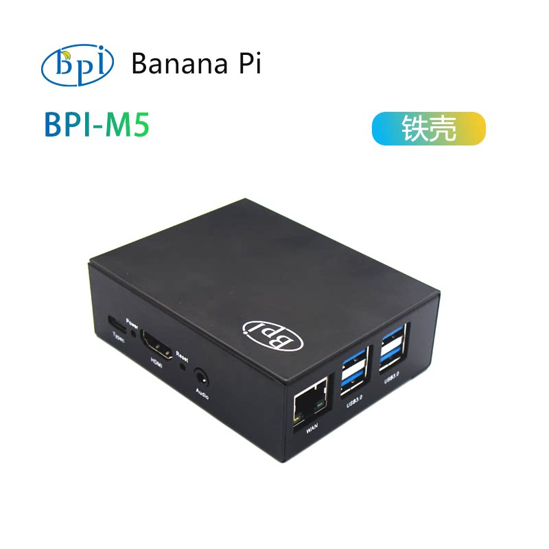 바나나 PI BPI-M5 메탈 케이스, BPI-M5 마 - Banana Pi Bpi-M5 리뷰 및 가격