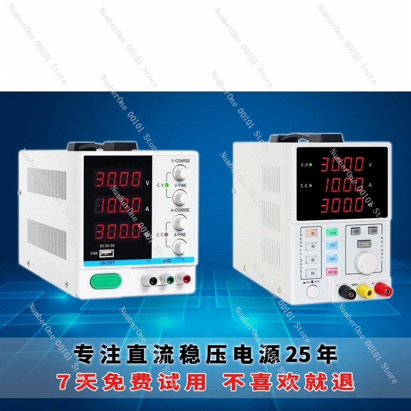 조정 가능한 프로그래밍 가능 DC 정전압 전원 공급 장 - Programmable Dc Power Supply 60V 5A 리뷰 및 가격