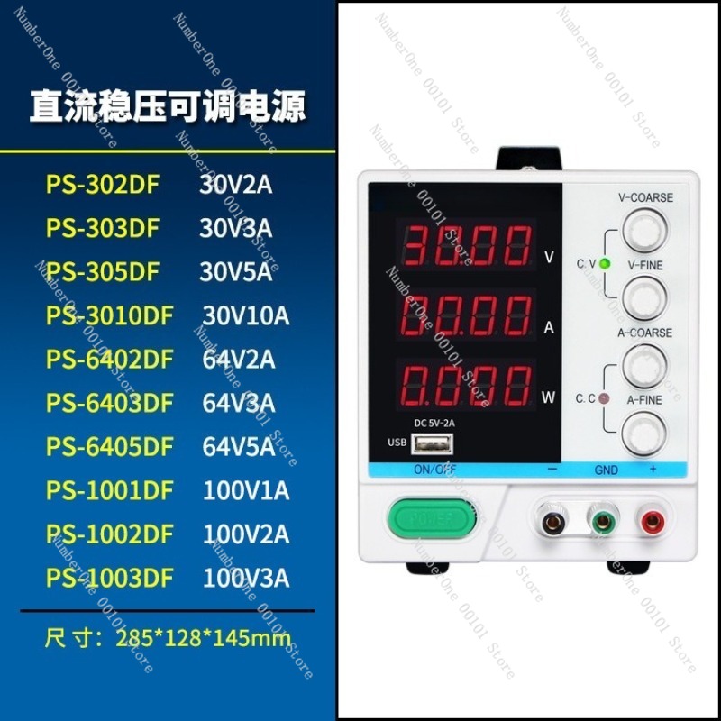 조정 가능한 프로그래밍 가능 DC 정전압 전원 공급 장 - Programmable Dc Power Supply 60V 5A 리뷰 및 가격