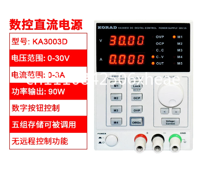 KA3003D / KA3005P 디지털 프로그래머블 D - Programmable Dc Power Supply 60V 5A 리뷰 및 가격