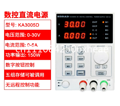 KA3003D / KA3005P 디지털 프로그래머블 D - Programmable Dc Power Supply 60V 5A 리뷰 및 가격