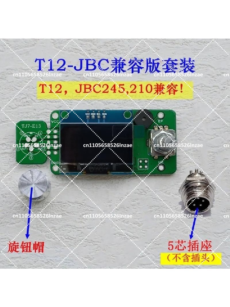 1.3인치 OLED 납땜 스테이션 제어 보드 T12 C - Soldering Station T12 Oled 리뷰 및 가격