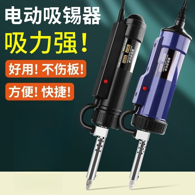 전기 납 흡입기 자동 전기 납 흡입 펌프 진공 펌프 전 - Desoldering Gun Vacuum Electric 리뷰 및 가격