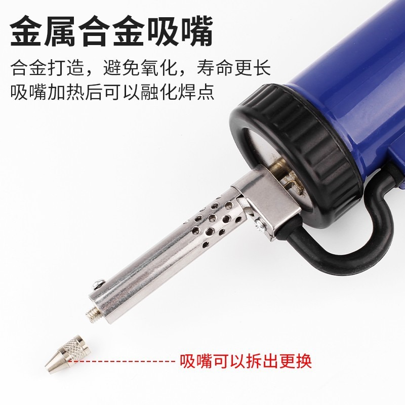 전기 납 흡입기 자동 전기 납 흡입 펌프 진공 펌프 전 - Desoldering Gun Vacuum Electric 리뷰 및 가격