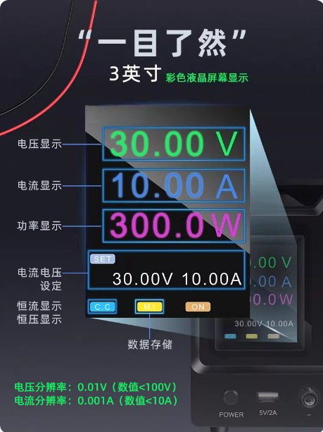 프로그래밍 가능한 RS232 통신 DC 전원 공급 장치 - Programmable Dc Power Supply 60V 5A 리뷰 및 가격